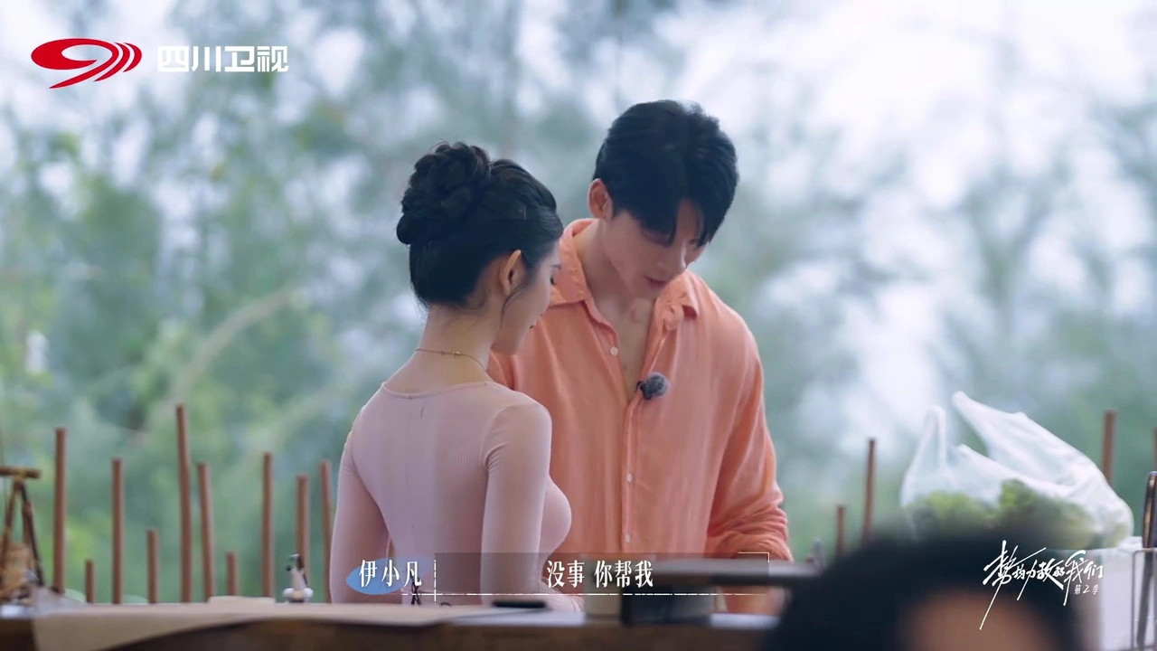 《势均力敌的我们2》伊小凡做错了什么，为何所有男嘉宾都针对他