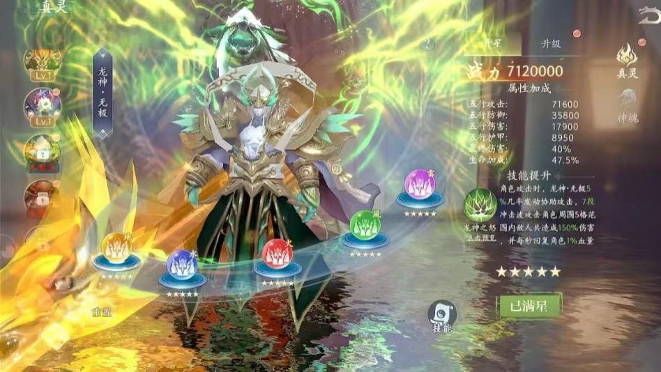 逆神「盛世华章」零氪封神指南：红包挂机领，战力躺赢秘籍