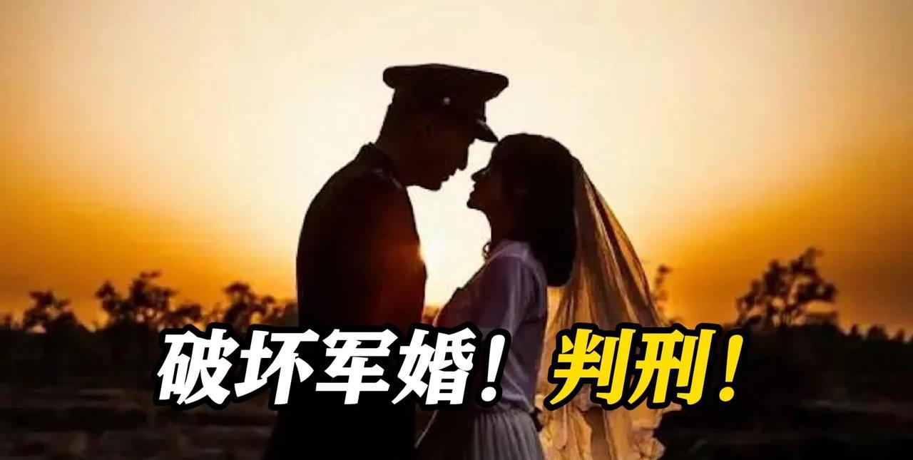 “胆子真大，军嫂都敢碰！”河北邯郸，男子不顾同事的提醒，撩拨身为军嫂的女下属并与