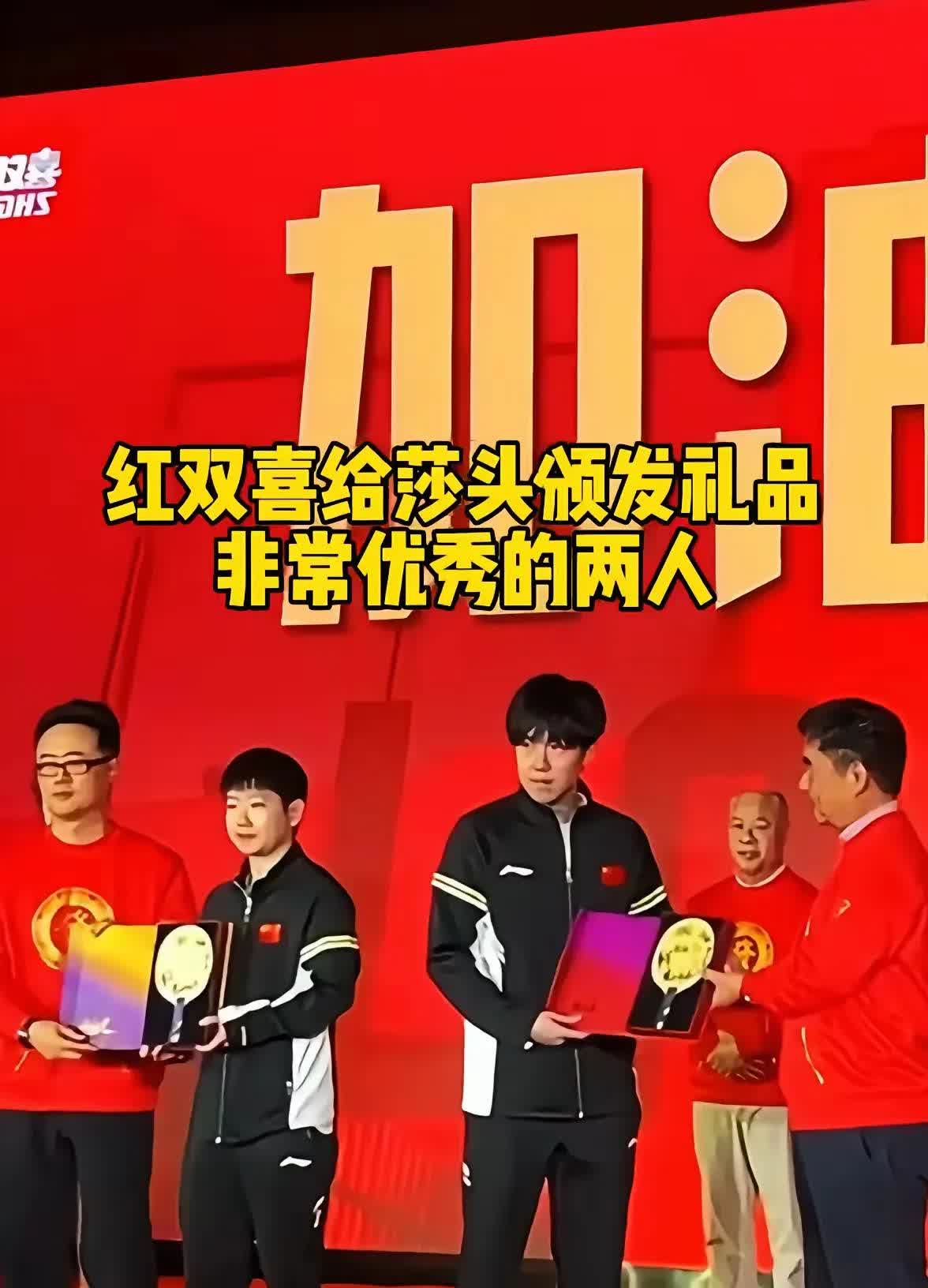 初关注莎头，不过是赛场上两个年轻的身影。未曾想，他们之间的情谊，竟如春日繁花，在