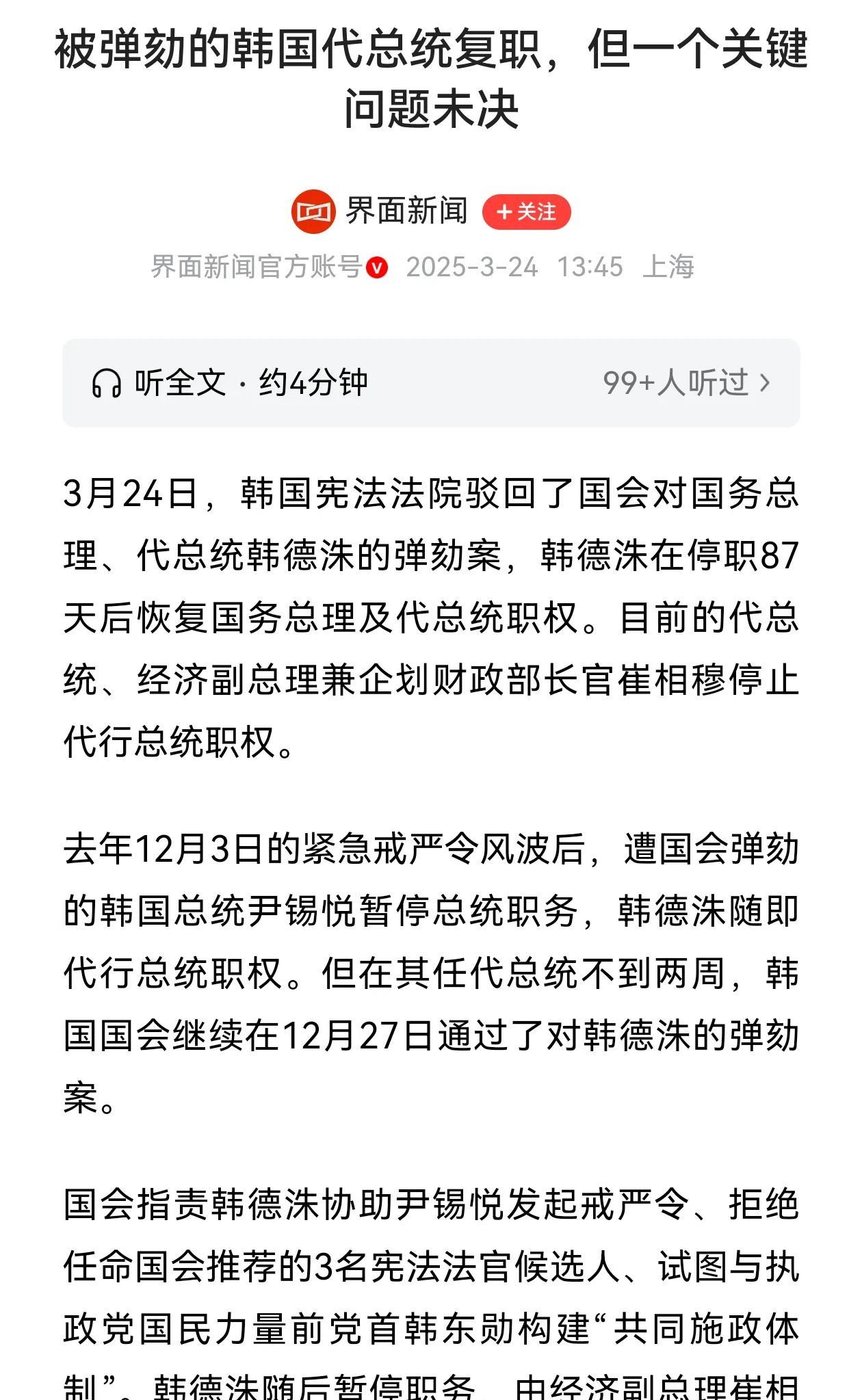 西太的谈判终于有风吹来了
引述新闻：有记者问杜特尔特之前向大龙寻求庇护！被否！