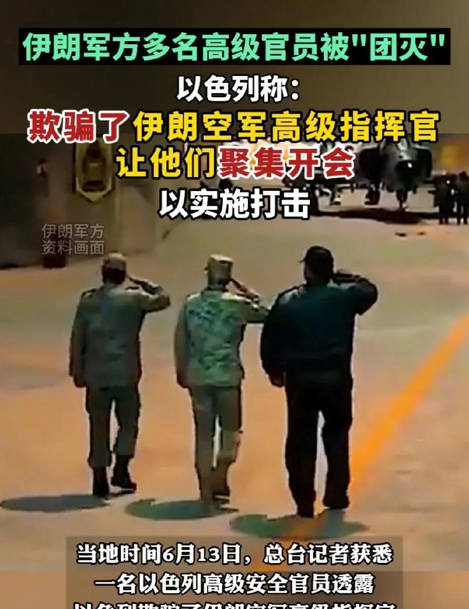先说哈家，他对军队的控制还是不错的。伊朗军队的表现，其实就是哈家管理能力的表现。