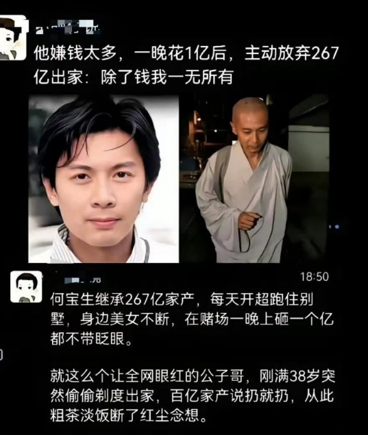 财来财去，缘来缘去都是空…… ​​​
