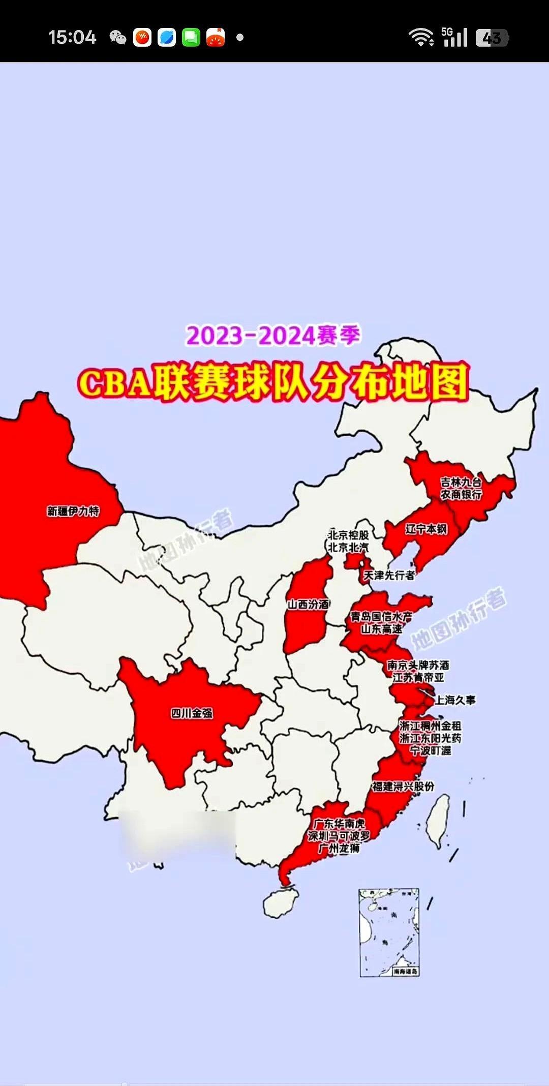看了这支CBA球队分布图。
挺感慨的，为什么中部的5个省没有球？
CBA里的“C