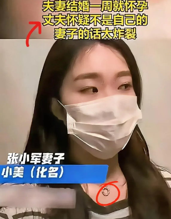 这么劲爆的事儿发生了！
新婚5天，媳妇发现怀上了。
老公要搞个亲子鉴定，媳妇说去