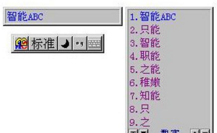 现在会用五笔打字的人，真是越来越少了。
身边的同事朋友，不是用拼音，就是用双拼，