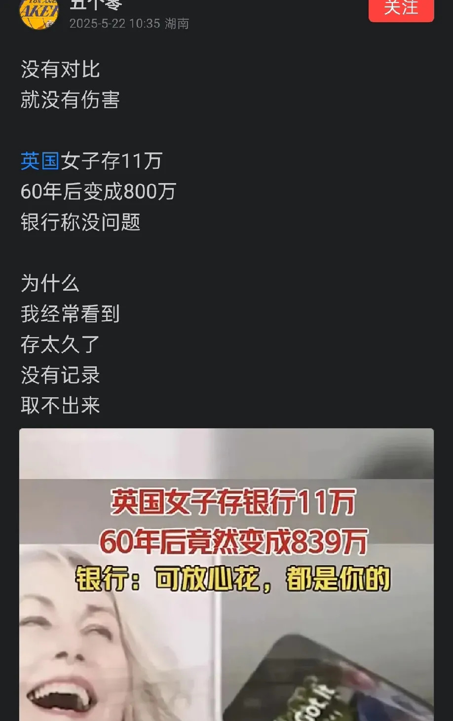回回考砸难怪老上当











---











气炸了！