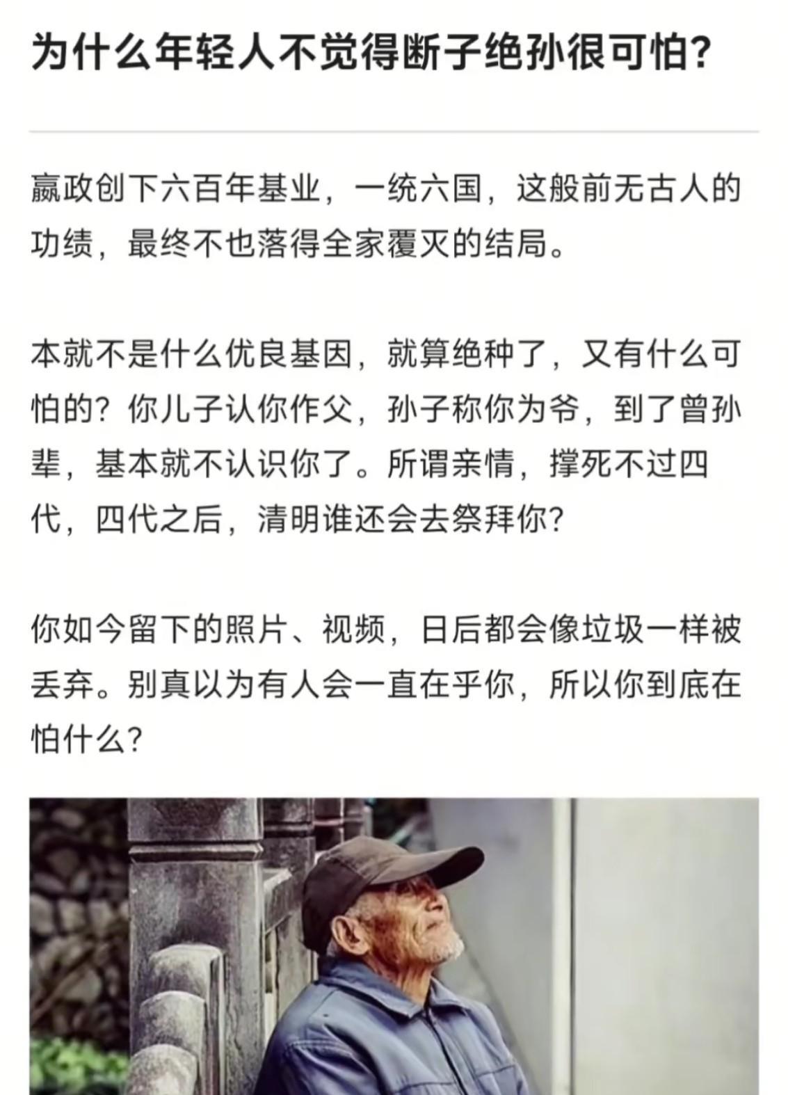 说一个同事的故事，同事姓刘，他小时候和爷爷去看他们宗族里的老人，听老人们聊天，知