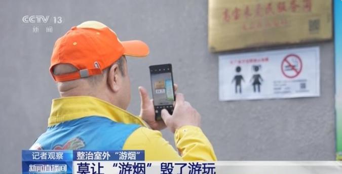 央视播出控烟行动！上海已经执行，一经发现，最低罚200，最高3万
上海街头掀起呼