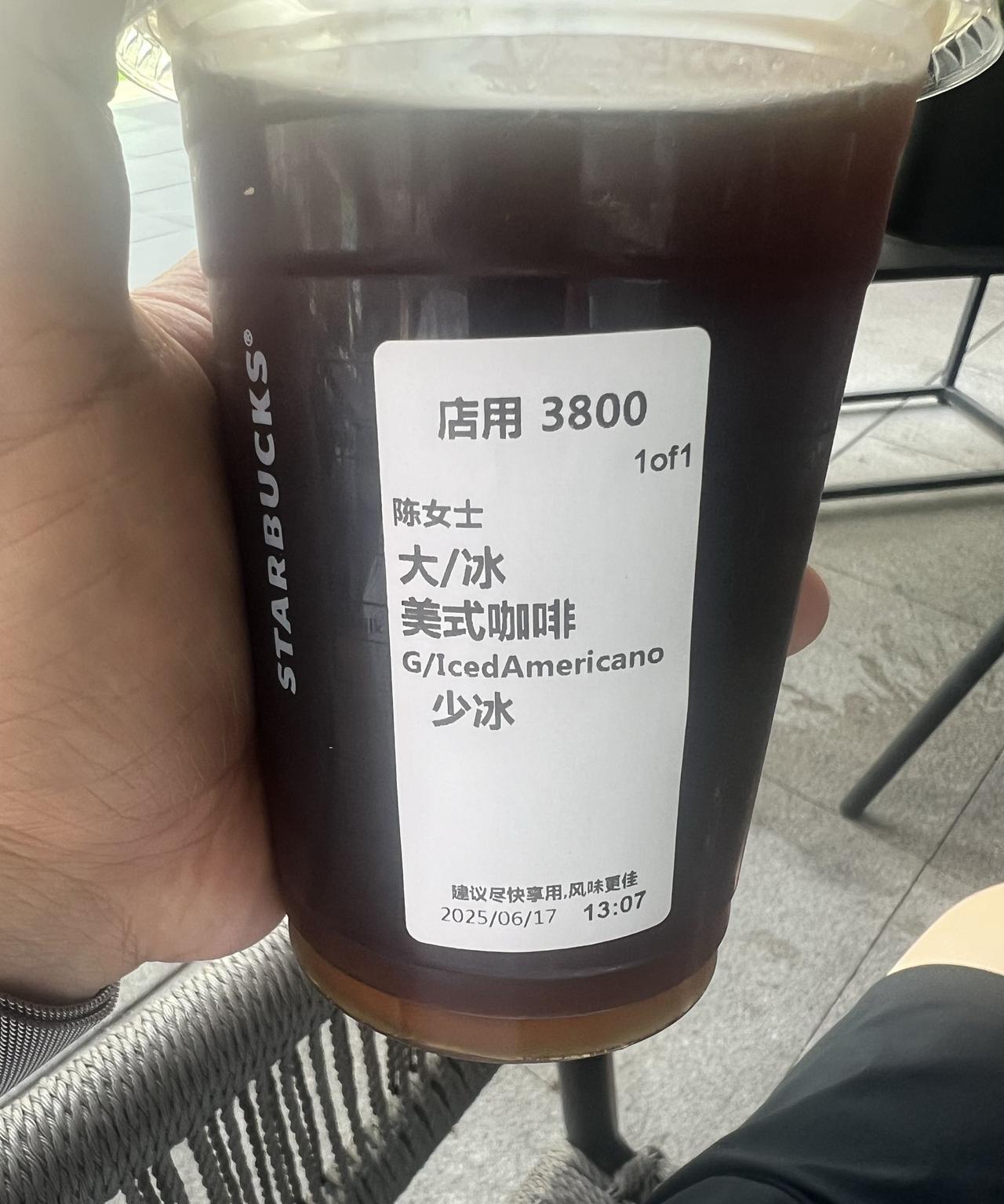 #今日份咖啡# 今天上海温度适合冰美式[呲牙]