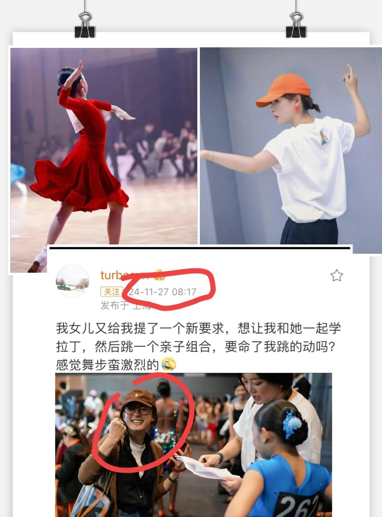 去年，孙俪陪女儿去了新加坡
今年，邓超陪女儿去了英国
不是去旅游，而是去参加国际