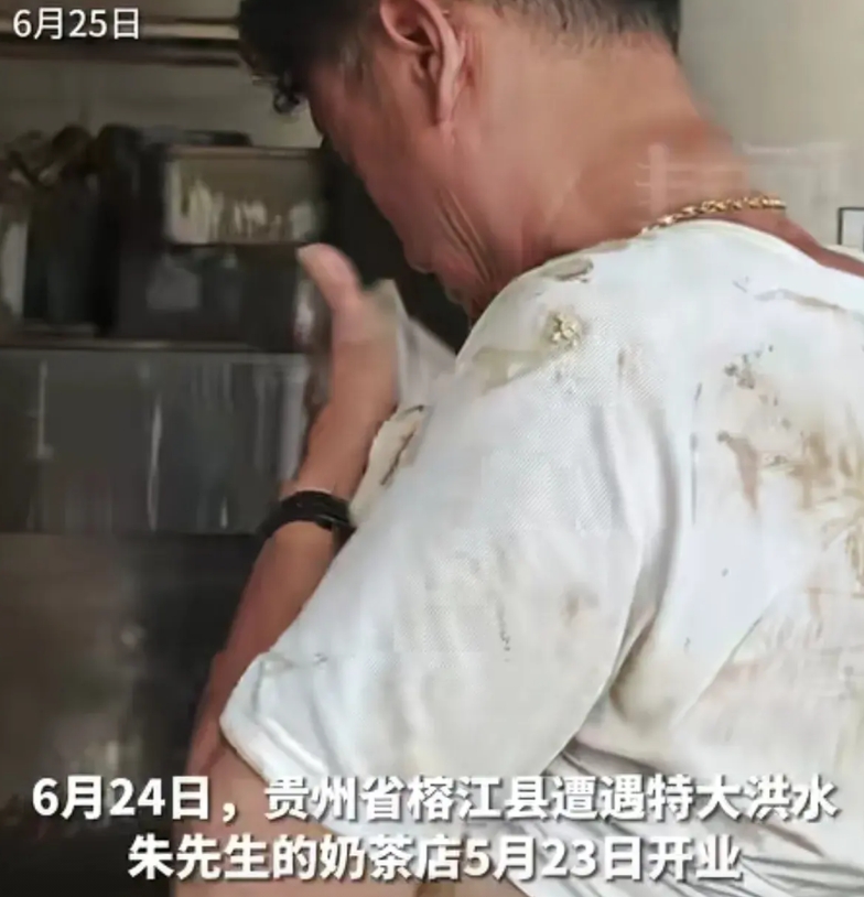 太难了！贵州榕江的朱先生今年下定决心开了一家奶茶店，可没想到刚开一个月，他这家店