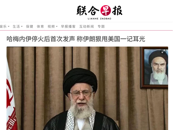 伊朗停火还说赢，真让人摸不着头脑











啥？伊朗和以色列停战了？