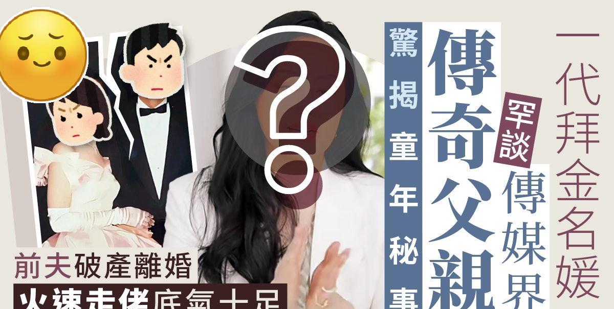 现年61岁的章小蕙的父亲章建国是加拿大中文电视台的创办人，章小蕙出身富裕，入娱乐