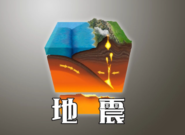 财联社7月30日电，中国地震台网正式测定：07月30日17时56分在堪察加东岸远