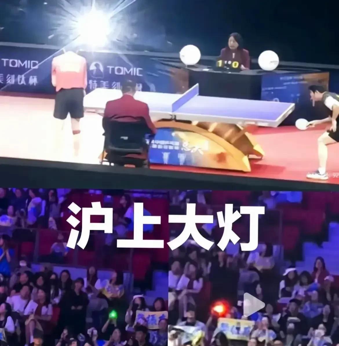 “沪上大灯”是怎么戴在上海队头上的？难道闪光灯上打出字来了吗？
第二，现场有维稳