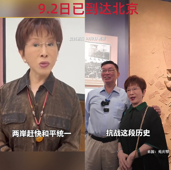 

洪秀柱已经到了北京参加“93”阅兵式

   赖清德却说要严办

    那