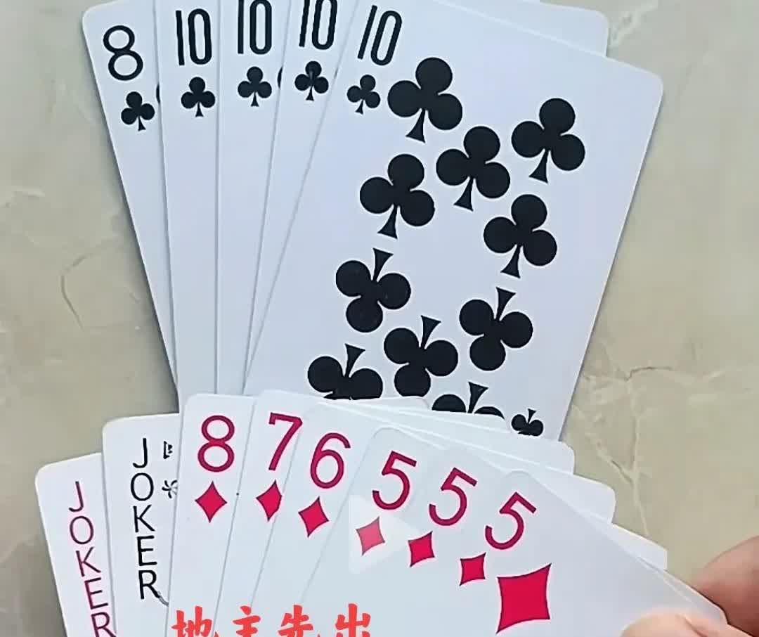 这把牌地主有王炸，却还愁眉不展，原因是手底下的牌不连贯一盘散沙。

如图所示