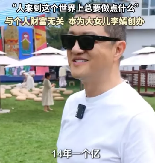 李亚鹏真的是让人越来越看不懂了！

前段时间还说自己穷得房子都租不起。

本来还