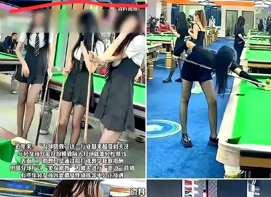 988元陪练，手先摸球后打灯一关，短裙贴上来，扫码声比击球声还响。

三里屯