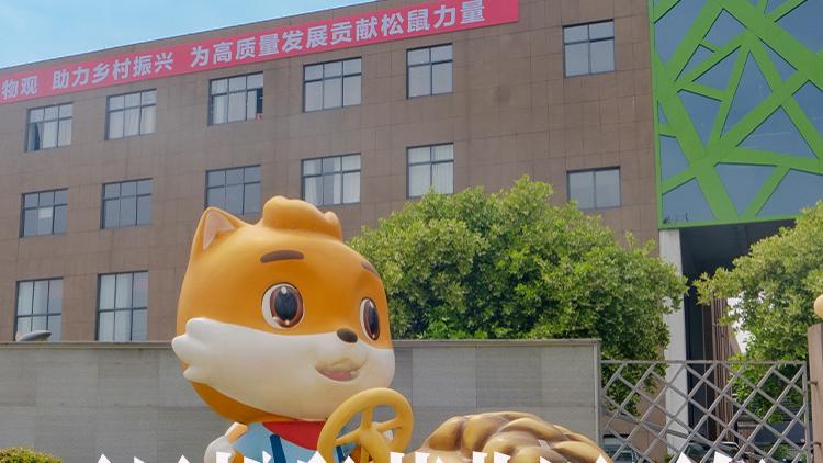三只松鼠营收重回百亿，是否能迎来戴维斯双击？