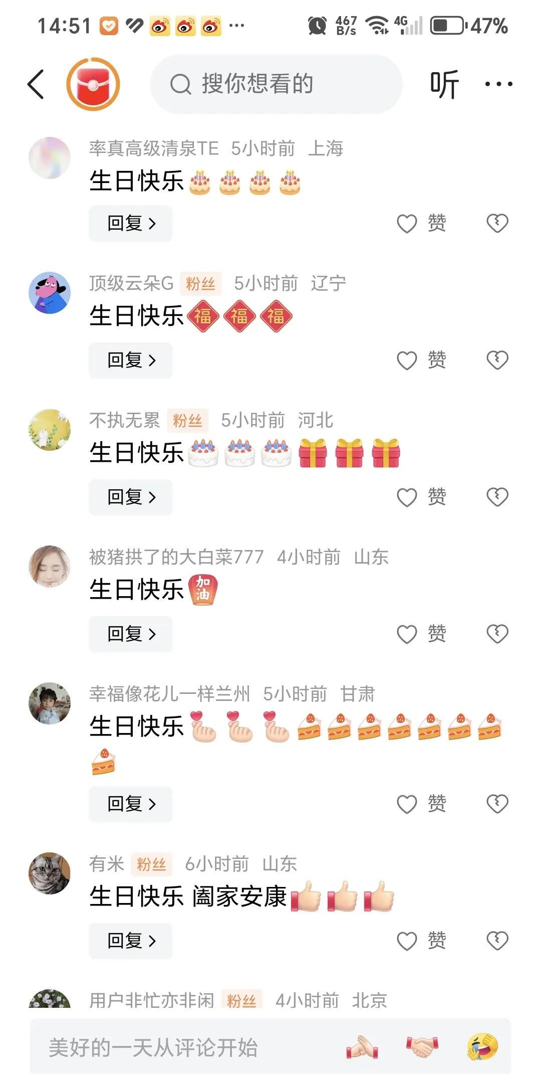           明天我们船舶就靠港卸货了，今天晚餐后，船上又开了一次会议，着