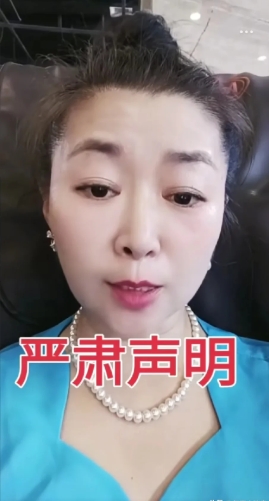 张大马，这次玩大了。被张大马定义为“女黑子”的女刀迷，人家发布“严正声明”了，还