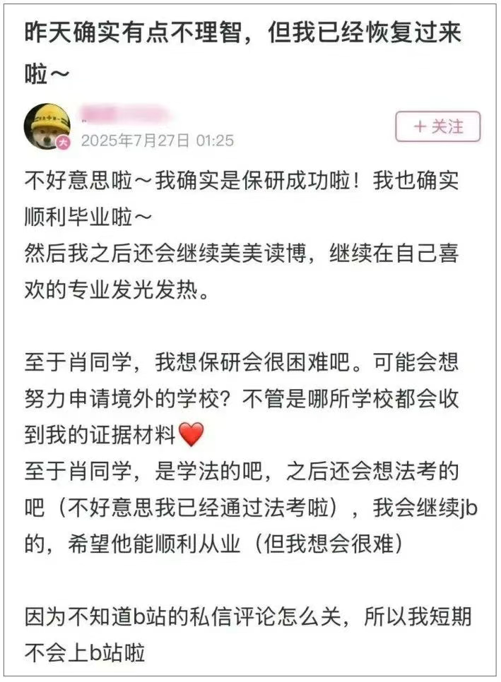 武大图书馆“性骚扰”事件，现在很多人义愤填膺的站出来当理中客，大肆批评诬告者，现