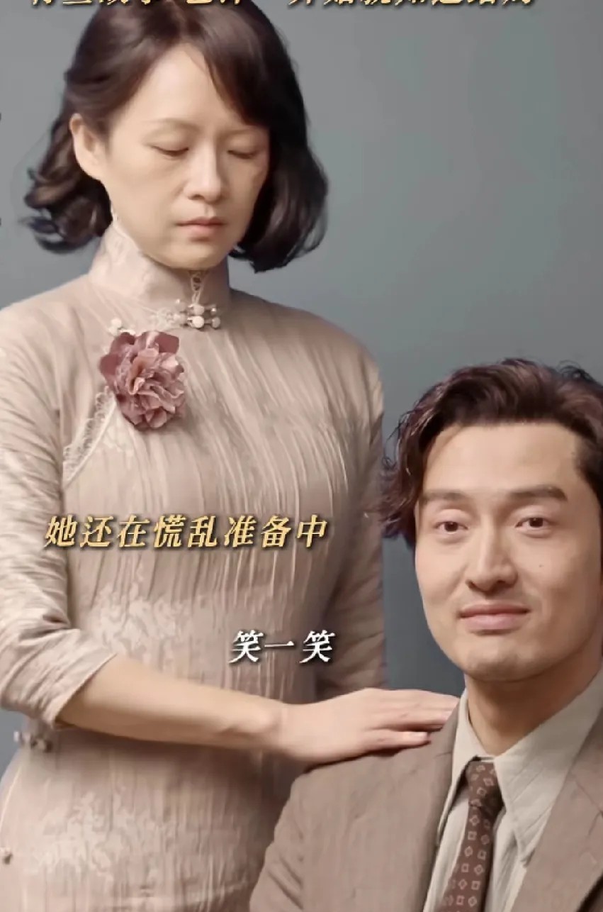 真没想到，章子怡和王传君这辈子还能饰演夫妻。
一个被称为国际影后，一个算是国内实
