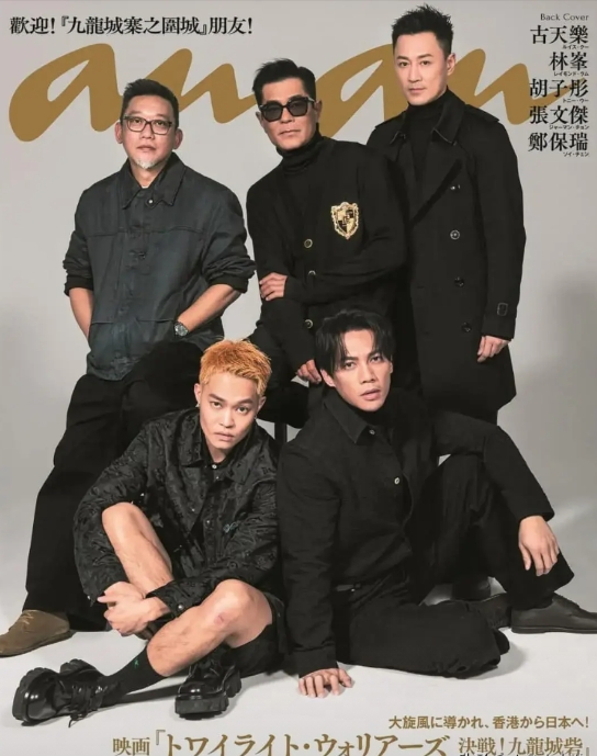 中国香港电影《九龙城寨之围城》日本票房突破3亿！古天乐率导演以及林峰等担任日杂《