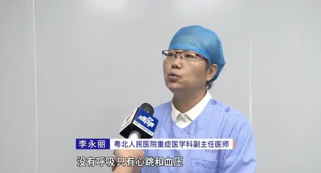 “解释不清了！”广东一8岁男孩命悬一线，却被初步诊断为“病因不明”。经细致检查，