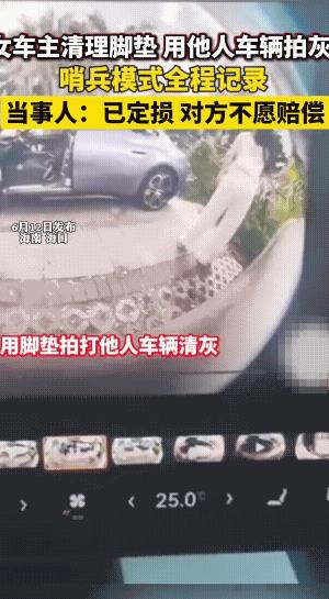 爱干净她竟然干出这样子的事儿。看来，她若不是心里不干净，就是缺德冒烟了，也不能用
