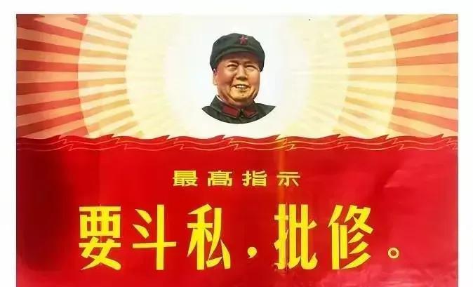 从反修防修，                        到反腐倡廉！    