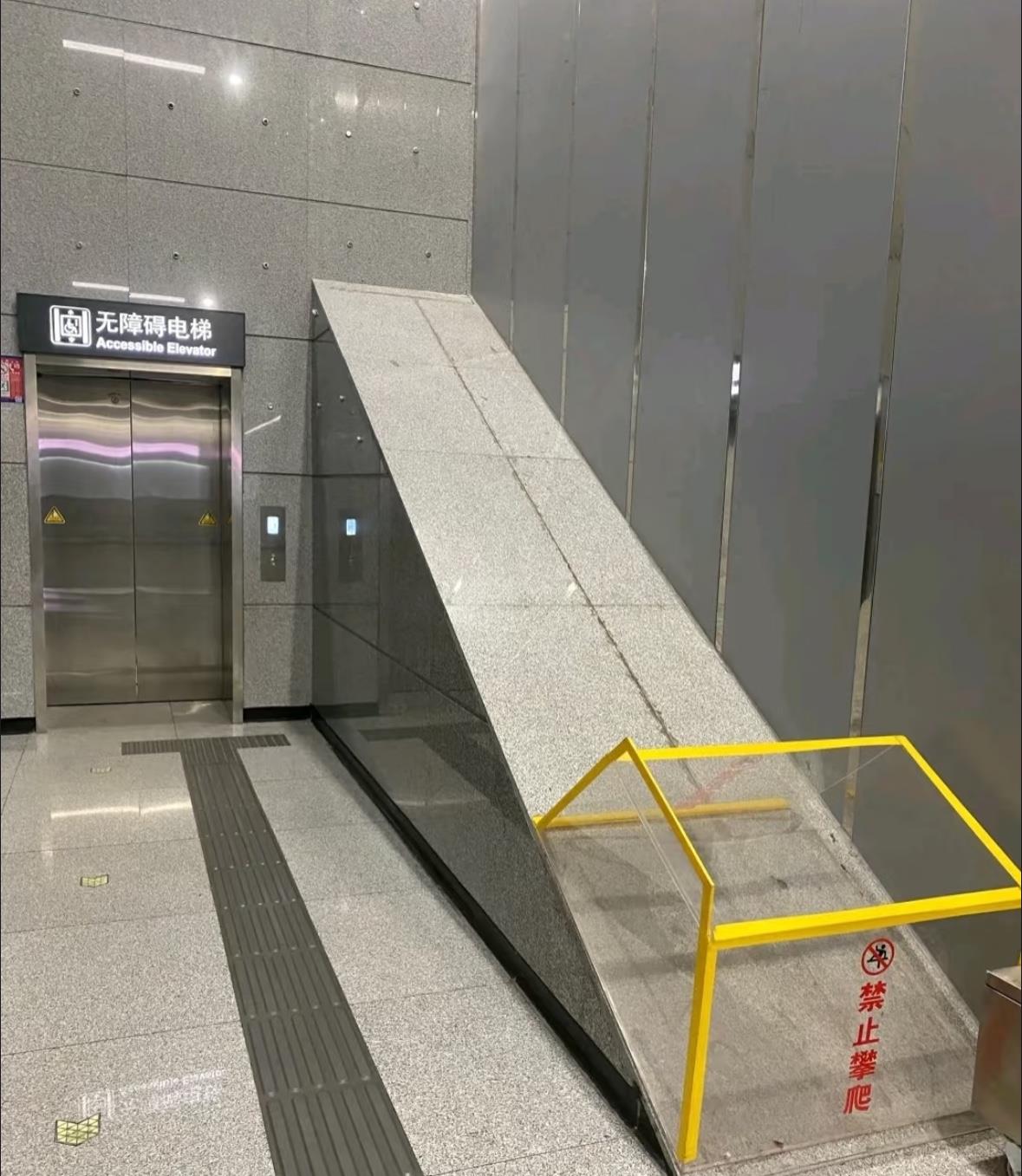 想半天不知道这个斜坡是干嘛的