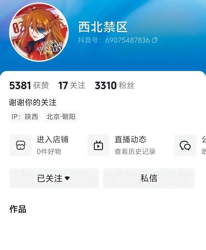 张卓毅这事，真是让人唏嘘。原本靠着“嗨球少年”这平台崭露头角，连孙继海都亲自推荐