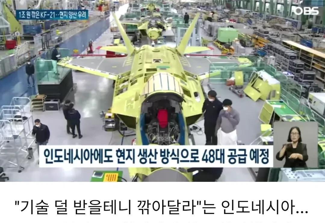 韩媒：印尼与韩国达成120架KF21战机采购协议。
据韩国媒体6月15报道，印尼