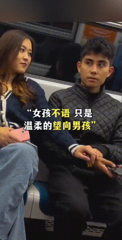 一个男孩面无表情地上了地铁，找到座位坐下后，双手交叠放置。
此时，身旁坐下一个陌