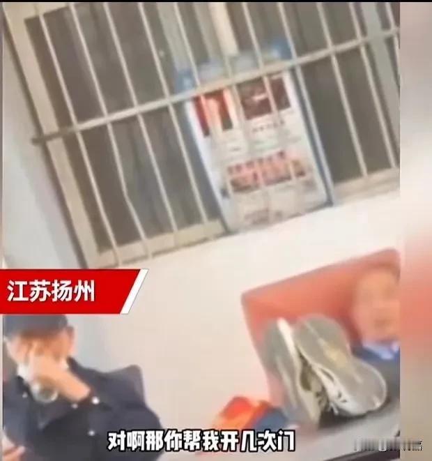 江苏扬州，一名女子连续三次忘带门禁喊保安开门，保安被激怒拒绝开门并质问：“为什么