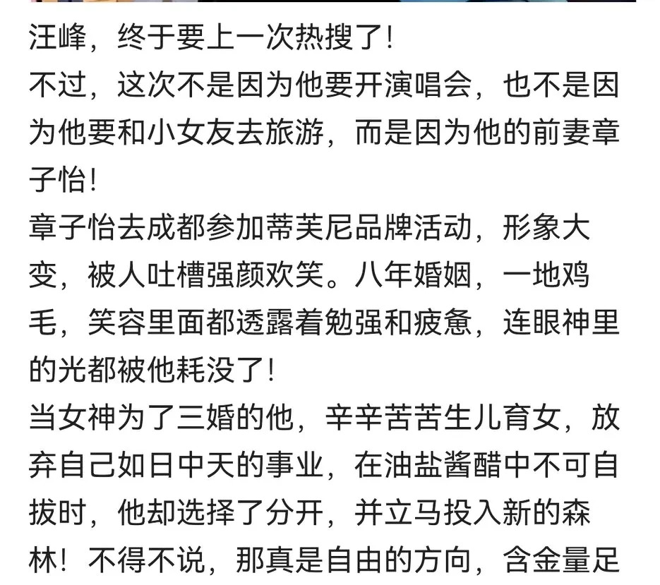 章子怡汪峰离婚了吗











天哪！章子怡和汪峰居然离婚了？不敢相信