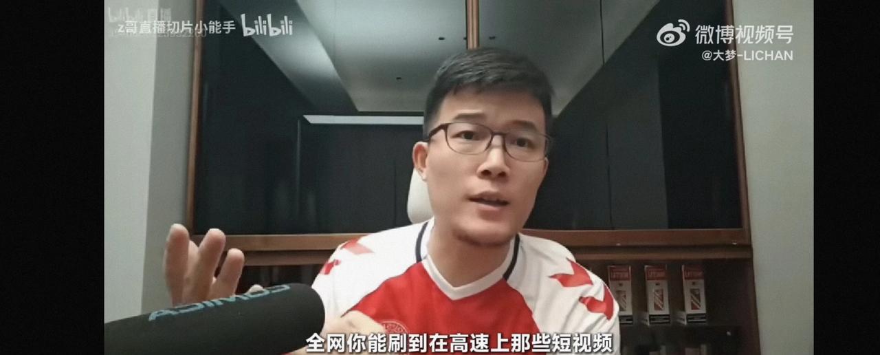 博主：全网你能刷到在高速上那些短视频，
睡着的短视频，
或者坐在后座的短视频啊，