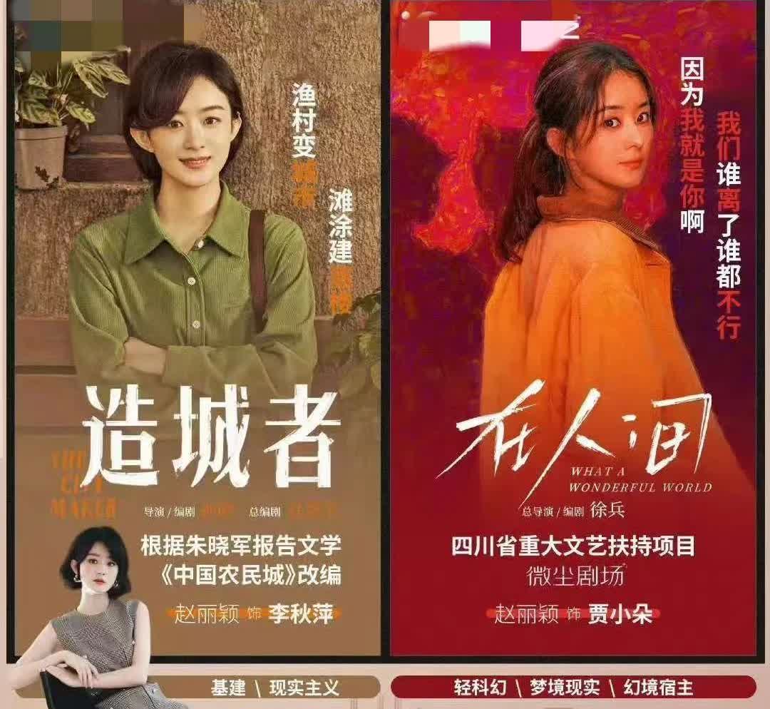 突然懂了
赵丽颖坚持不回应
原因是因为
完全没有必要去自证清白
赵丽颖出