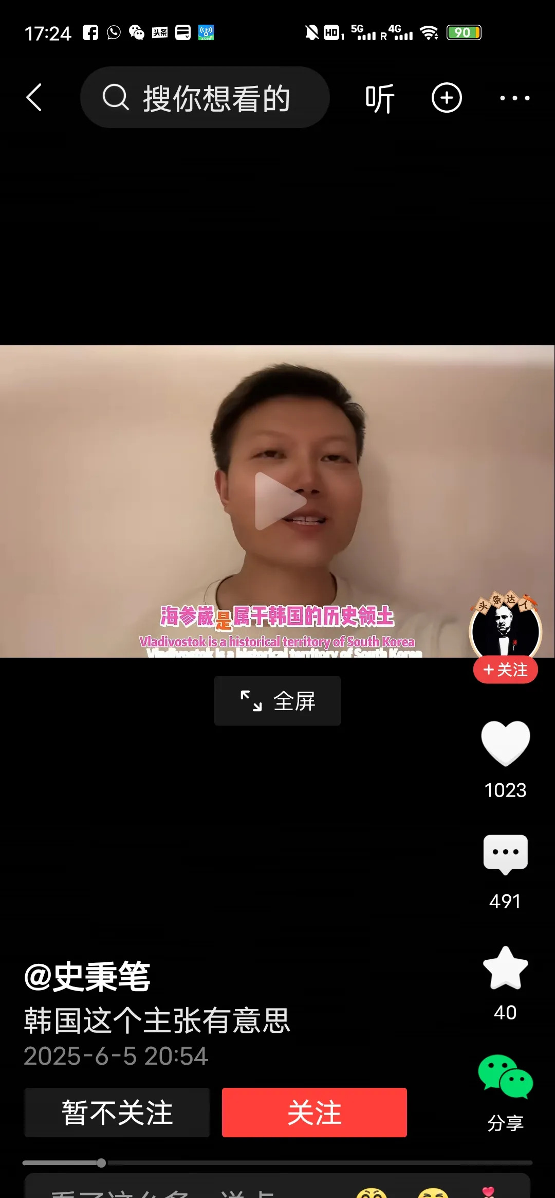 我告诉你，这事儿真让人火大！黄种人受欺负，谁能忍？尤其是那回，美国黑人欺负韩国人