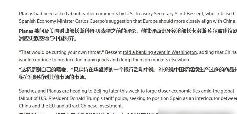 这绝不是巧合！美国刚把中国商品关税提到145%，中国反手对美加征125%关税！就