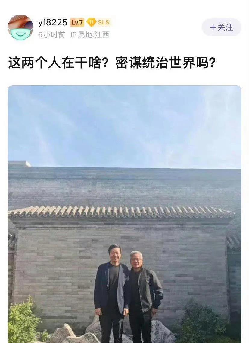 虚假的首富和真正的首富