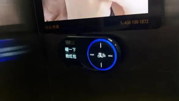 电梯间里“碰一下”：支付宝是营销鬼才，还是画蛇添足？