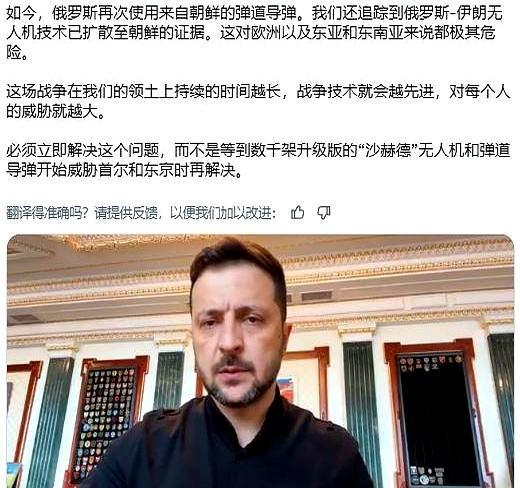乌克兰总统泽连斯基6月10日发表的夜间讲话信息量可谓是非常巨大，其中提到了两个非