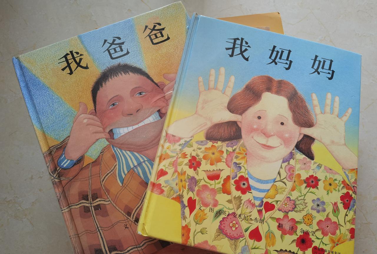 外孙上小学一年级了。趁放假收拾一下他上幼儿园时看的书。书架上林林总总放了20几本