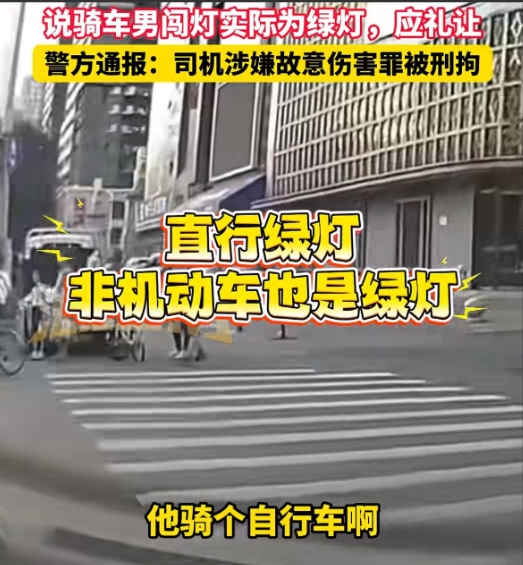 00后整治80后？辽宁沈阳，19岁网红连续多次撞击骑车路人，还叫嚣没有人治你，0