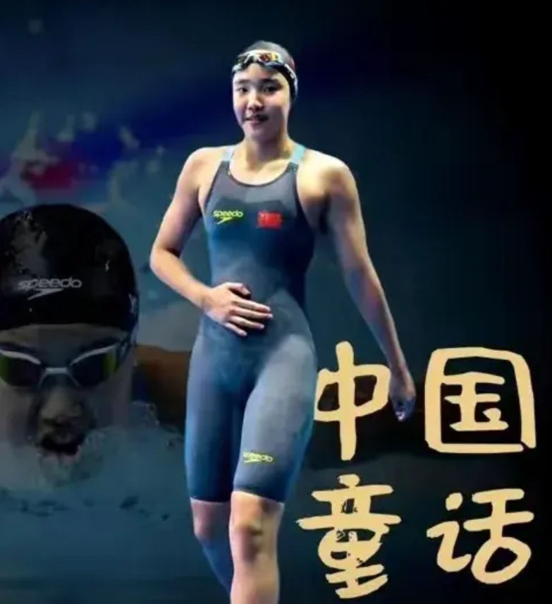 【快讯：7月30日晚8点29分，不到13岁的中国“小孩姐”于子迪在2025年新加