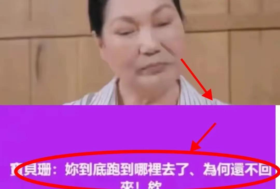 S妈其实挺可怜的！
大家仔细想一想，
她也不想把宝贝珊“弄丢了”，还要
忍受白发